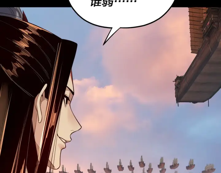 漫画《我！天命大反派》第166话 开战！第89张图