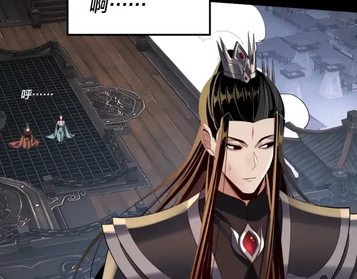 漫画《我！天命大反派》第167话 吾乃魔主第115张图