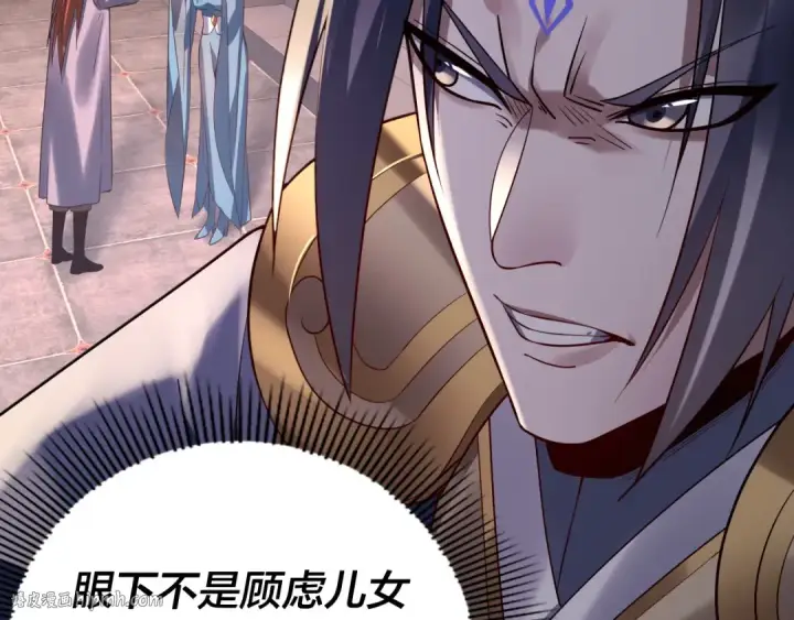 漫画《我！天命大反派》第167话 吾乃魔主第40张图