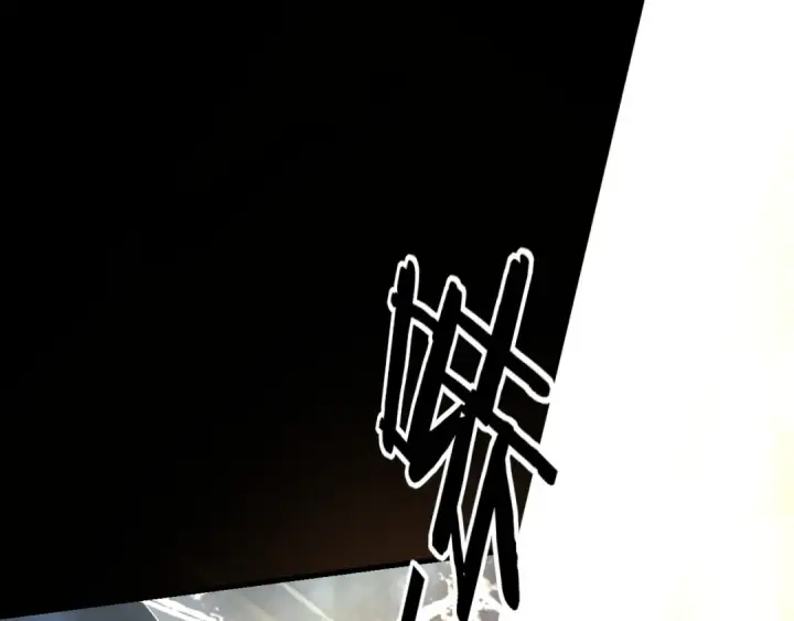 漫画《我！天命大反派》第168话 帝境之上为仙第33张图