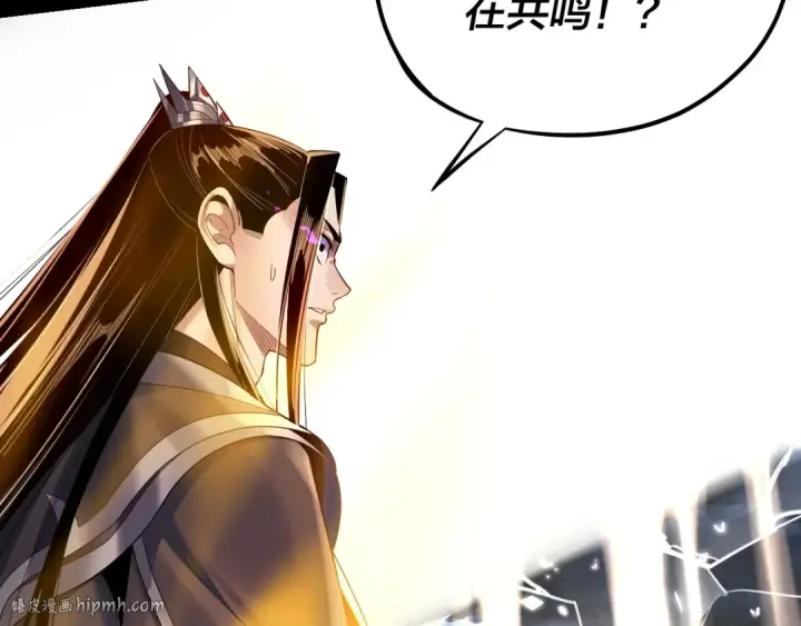 漫画《我！天命大反派》第168话 帝境之上为仙第40张图