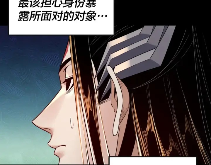 漫画《我！天命大反派》第168话 帝境之上为仙第74张图
