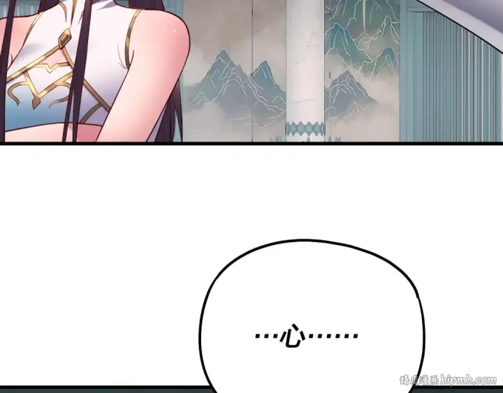 漫画《我！天命大反派》第169话 温存第120张图