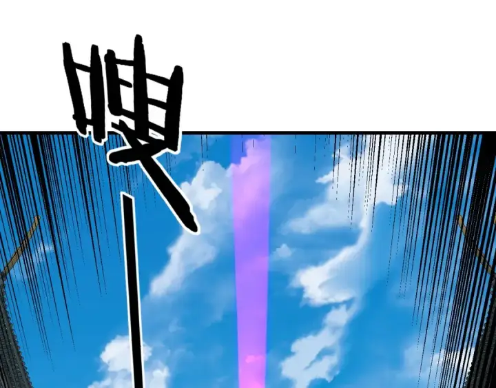 漫画《我！天命大反派》第169话 温存第30张图
