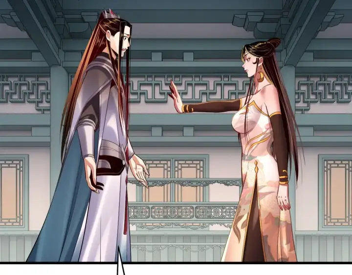 漫画《我！天命大反派》第169话 温存第50张图