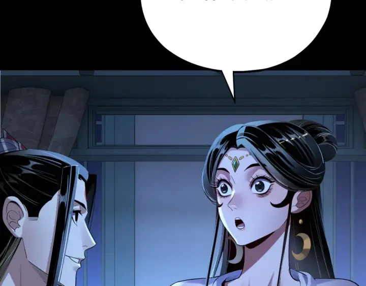 漫画《我！天命大反派》第169话 温存第94张图