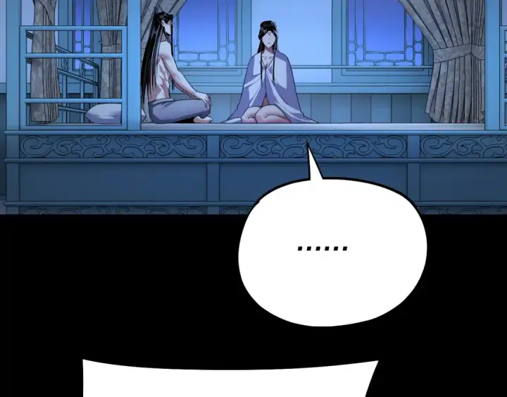 漫画《我！天命大反派》第169话 温存第99张图