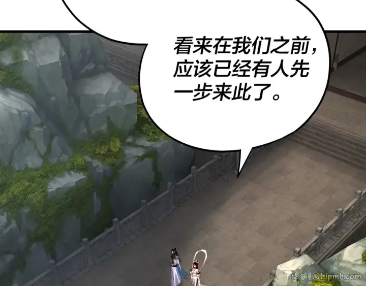 漫画《我！天命大反派》第170话 闺蜜的“劝告”第136张图