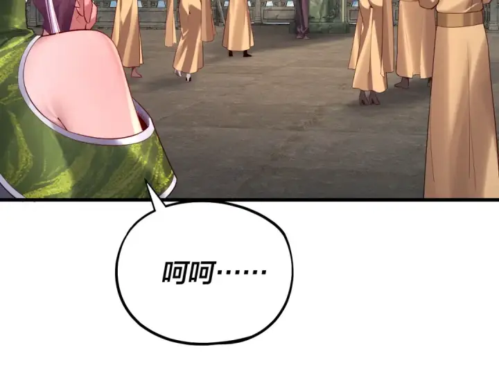 漫画《我！天命大反派》第170话 闺蜜的“劝告”第53张图