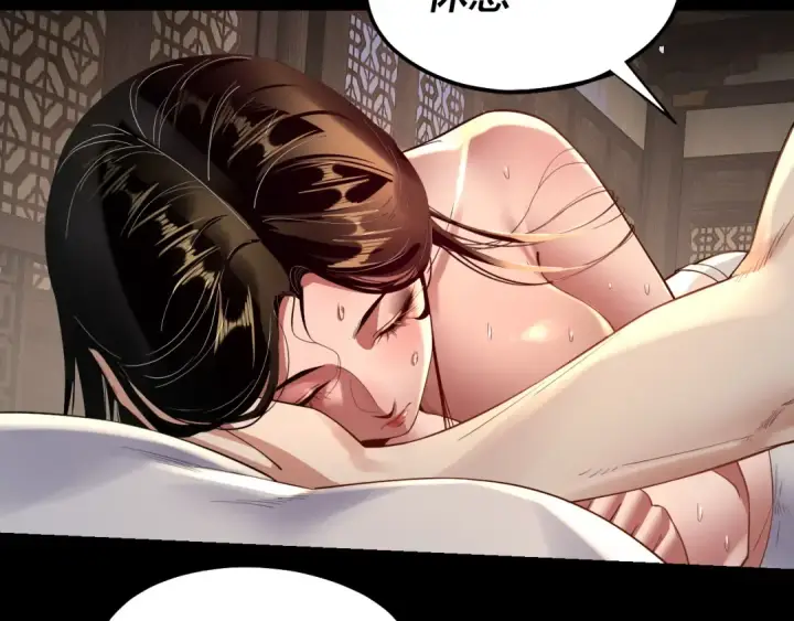 漫画《我！天命大反派》第171话 自荐枕席第109张图