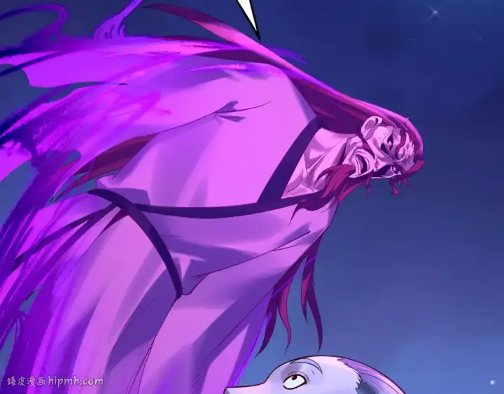 漫画《我！天命大反派》第172话 都是棋子第120张图