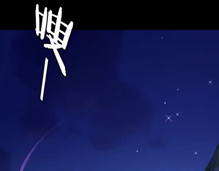漫画《我！天命大反派》第172话 都是棋子第135张图