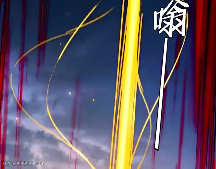 漫画《我！天命大反派》第173话 出卖我！？第120张图