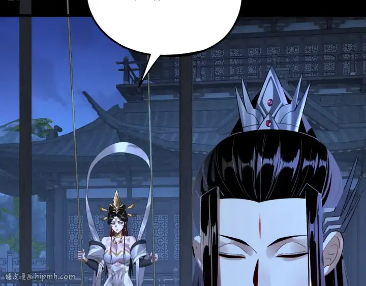 漫画《我！天命大反派》第173话 出卖我！？第32张图