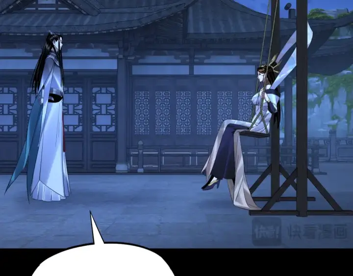 漫画《我！天命大反派》第173话 出卖我！？第38张图