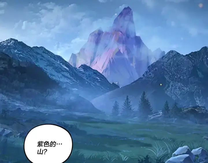 漫画《我！天命大反派》第173话 出卖我！？第70张图