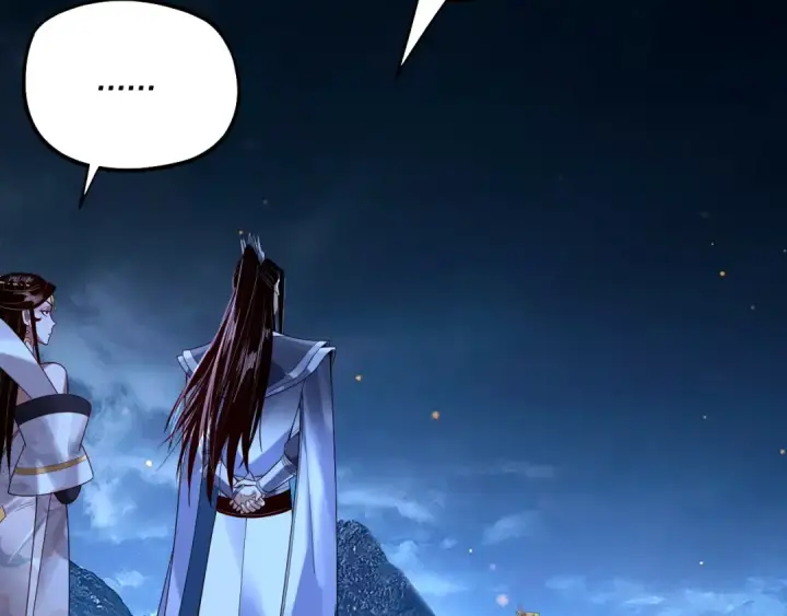 漫画《我！天命大反派》第174话 掌天殿现！第11张图