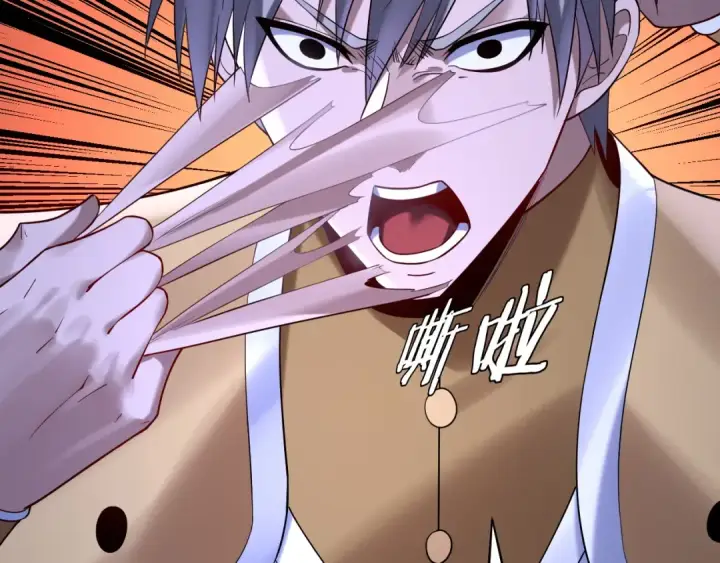 漫画《我！天命大反派》第174话 掌天殿现！第14张图