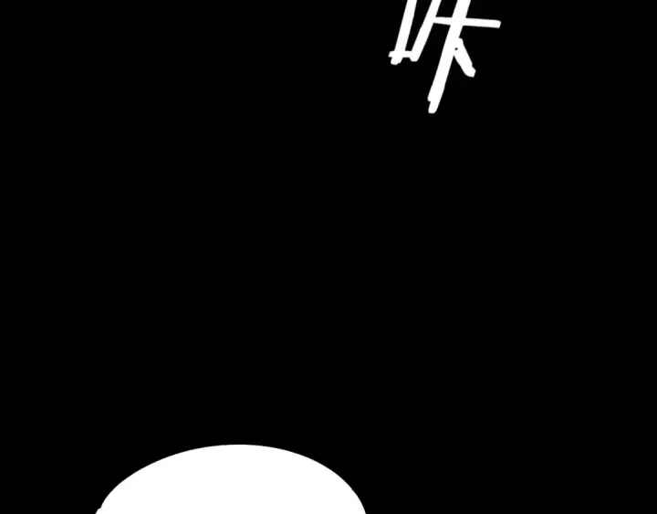 漫画《我！天命大反派》第174话 掌天殿现！第87张图