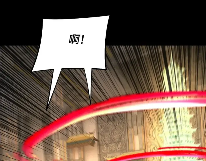 漫画《我！天命大反派》第175话 竹篮打水第125张图