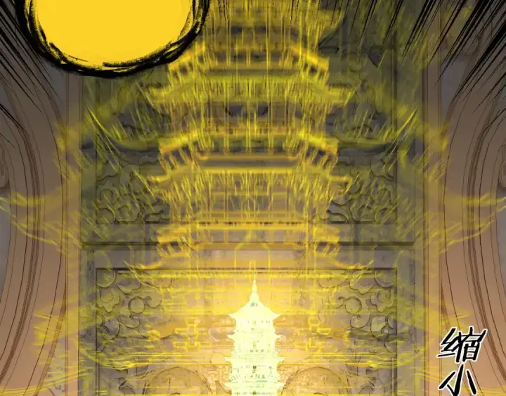 漫画《我！天命大反派》第175话 竹篮打水第137张图