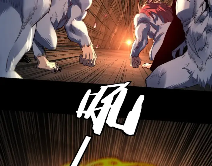 漫画《我！天命大反派》第175话 竹篮打水第27张图