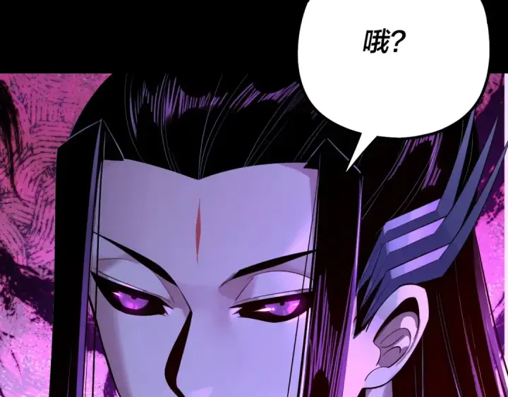 漫画《我！天命大反派》第175话 竹篮打水第54张图