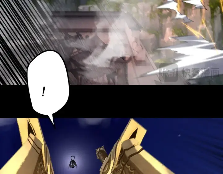 漫画《我！天命大反派》第176话 打情骂俏第101张图