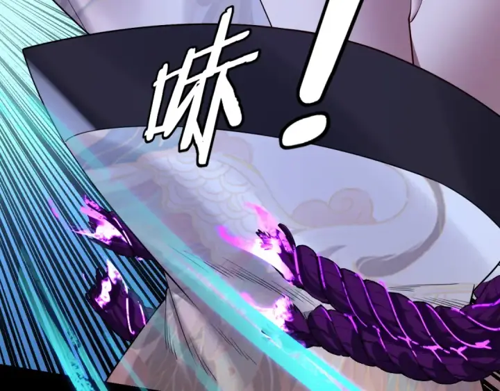 漫画《我！天命大反派》第176话 打情骂俏第116张图