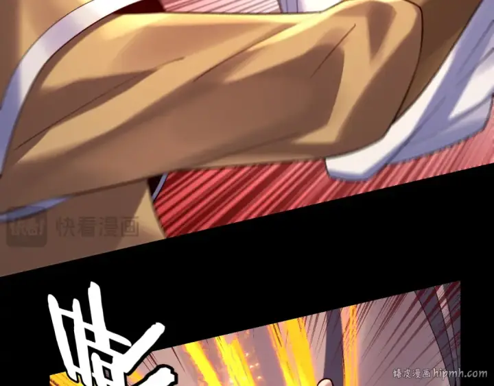 漫画《我！天命大反派》第176话 打情骂俏第24张图
