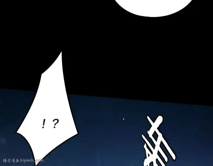 漫画《我！天命大反派》第176话 打情骂俏第40张图