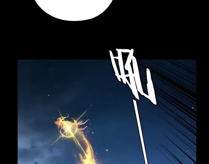 漫画《我！天命大反派》第176话 打情骂俏第44张图