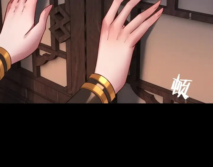 漫画《我！天命大反派》第176话 打情骂俏第76张图