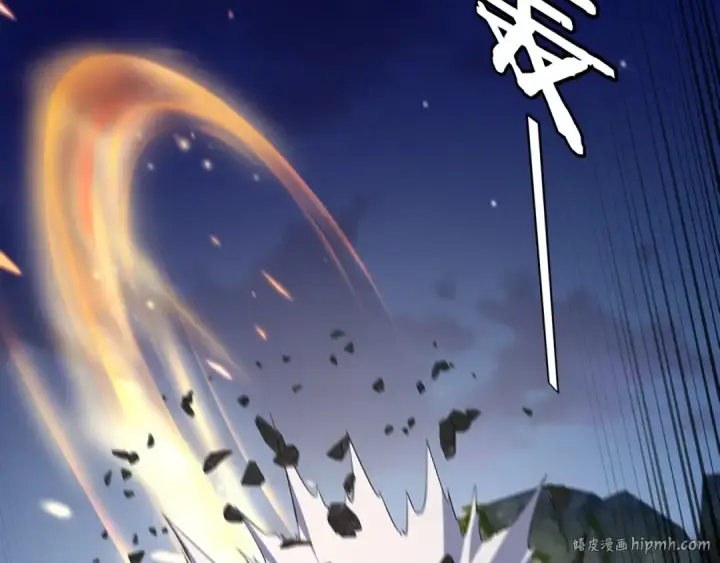 漫画《我！天命大反派》第176话 打情骂俏第80张图