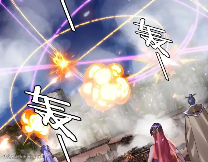 漫画《我！天命大反派》第176话 打情骂俏第88张图