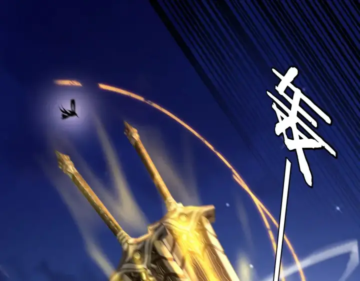 漫画《我！天命大反派》第176话 打情骂俏第99张图