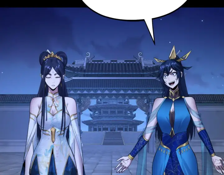 漫画《我！天命大反派》第177话 人祖转世顾长歌！？第124张图