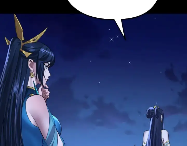 漫画《我！天命大反派》第178话 突破准至尊第14张图