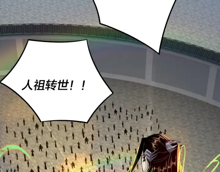 漫画《我！天命大反派》第178话 突破准至尊第31张图