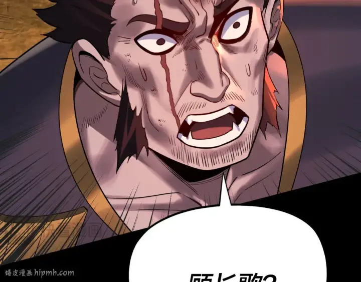 漫画《我！天命大反派》第178话 突破准至尊第72张图