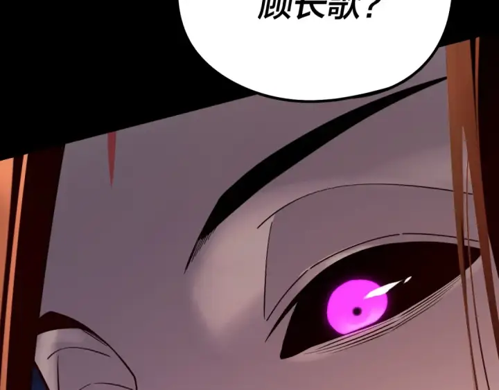 漫画《我！天命大反派》第178话 突破准至尊第73张图
