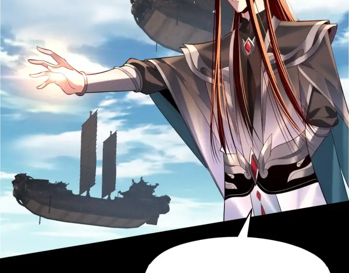 漫画《我！天命大反派》第179话 妖师白鲲第107张图