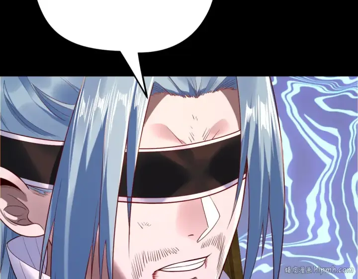 漫画《我！天命大反派》第179话 妖师白鲲第112张图