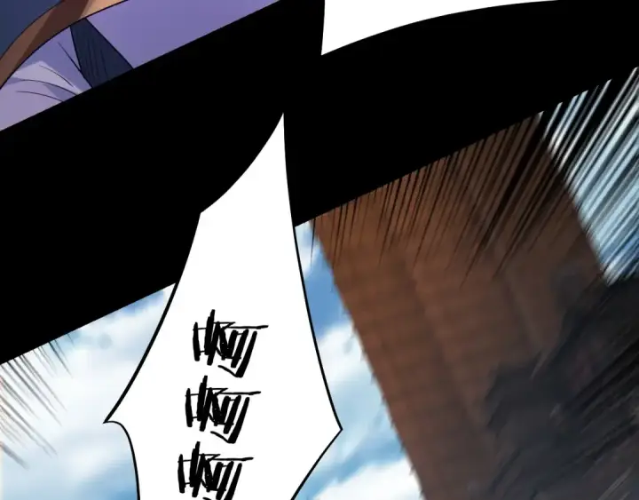 漫画《我！天命大反派》第179话 妖师白鲲第116张图