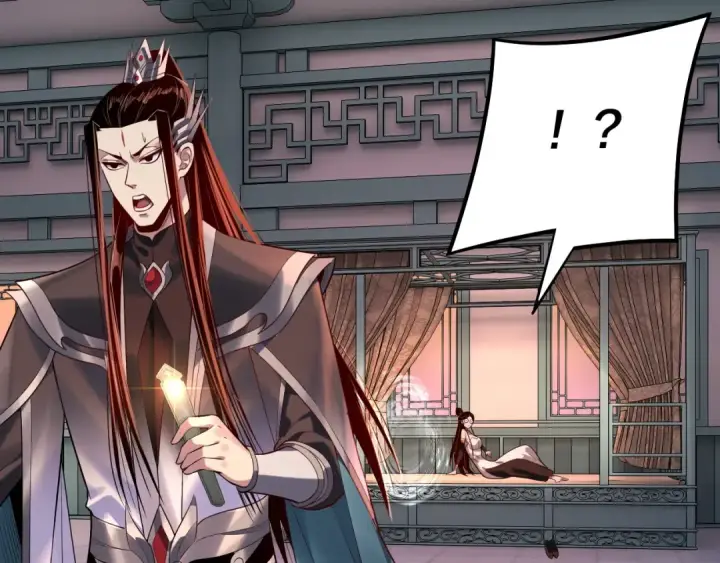 漫画《我！天命大反派》第179话 妖师白鲲第44张图