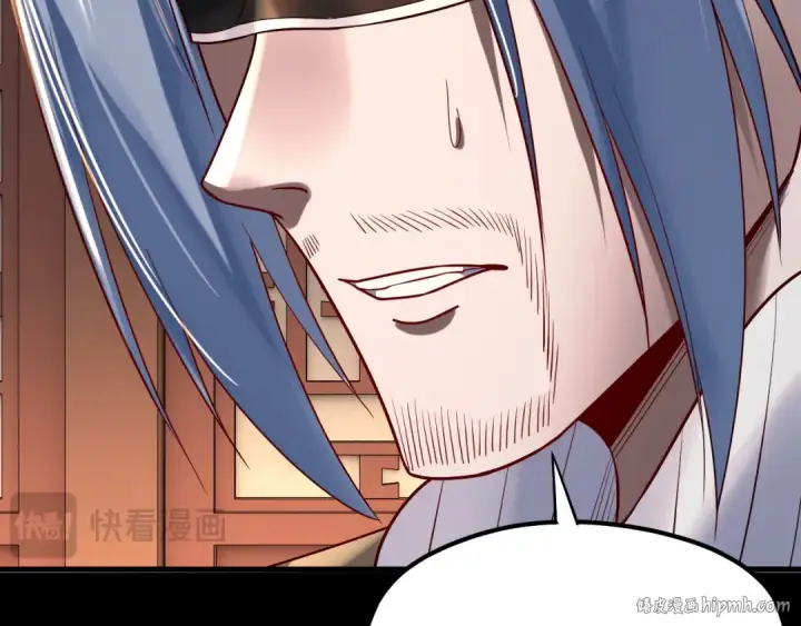 漫画《我！天命大反派》第179话 妖师白鲲第64张图