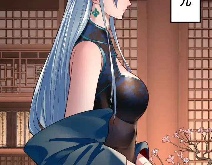 漫画《我！天命大反派》第179话 妖师白鲲第67张图