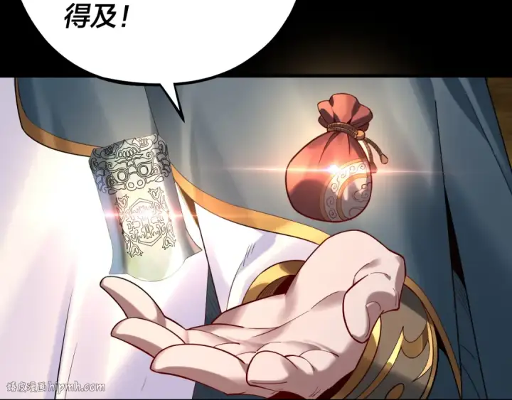漫画《我！天命大反派》第179话 妖师白鲲第72张图