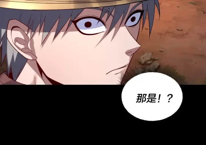 漫画《我！天命大反派》第180话 妖界隐秘第45张图
