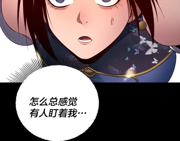 漫画《我！天命大反派》第180话 妖界隐秘第62张图